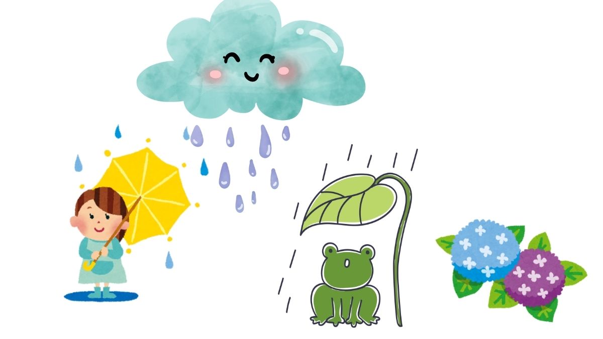 梅雨