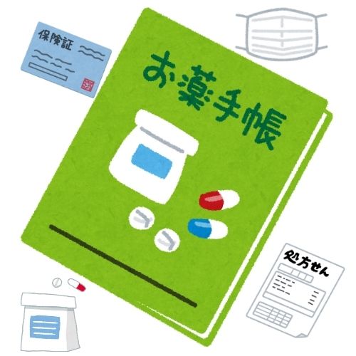お薬手帳