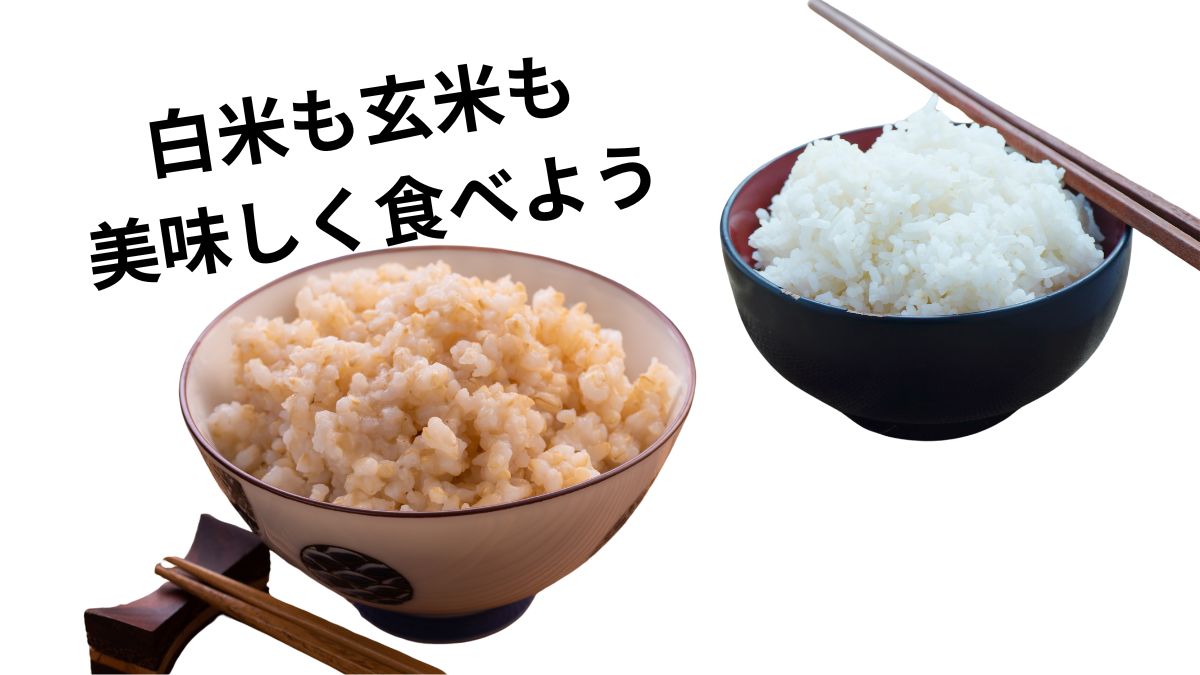 ご飯